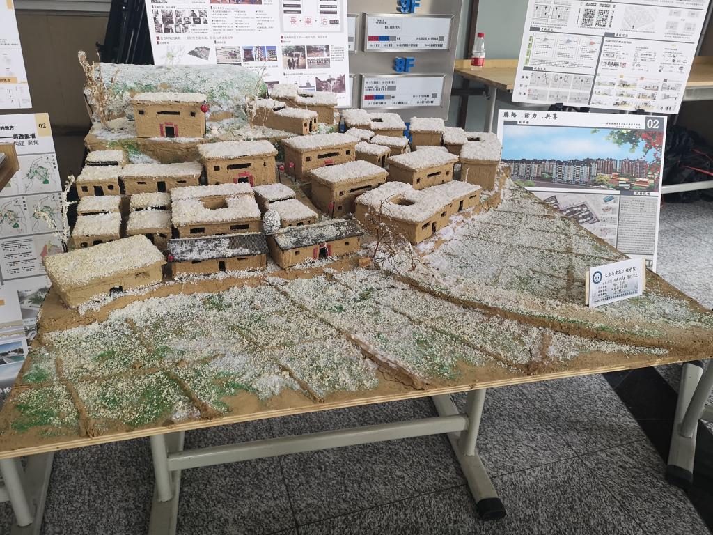 员工建筑模型展示