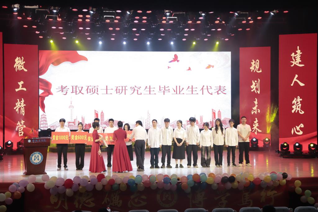 李兴贵董事长为考取硕士研究生员工颁奖